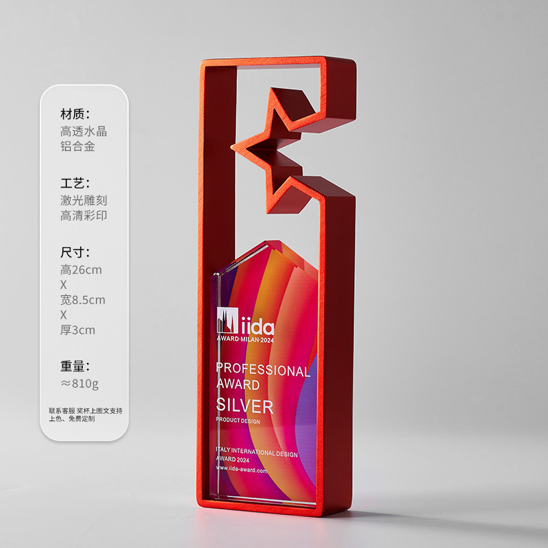 Cinq étoiles beau modèle rouge