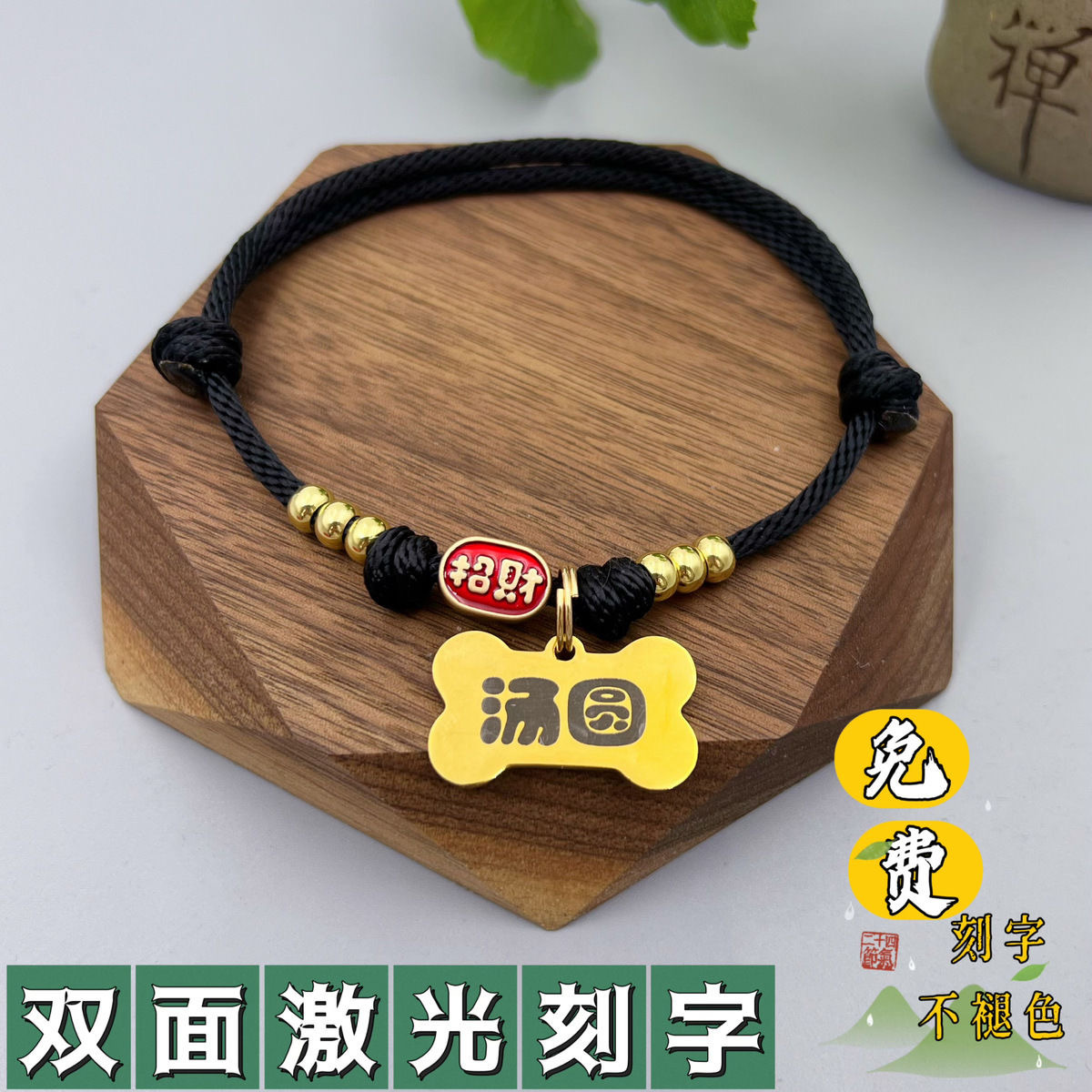 Collar de la suerte negro con hueso dorado.