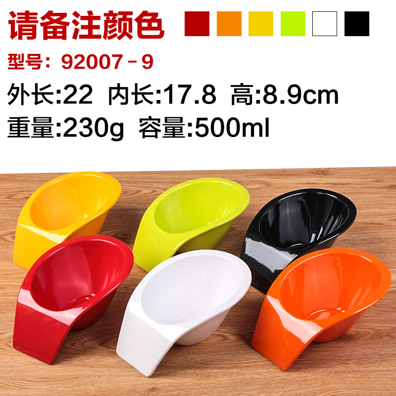 92007-9 Small Condiment Bowl