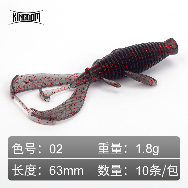floating shrimp-drunk red 63mm-pack of 10