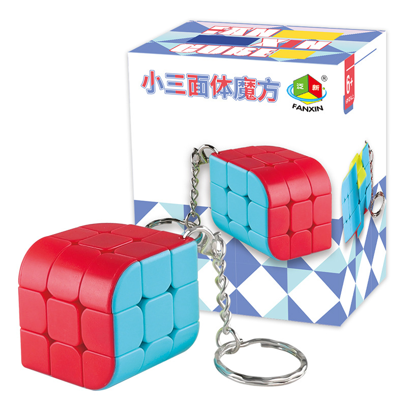 Pan-New Small Trihedral Keychain