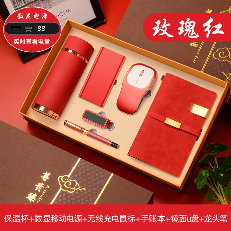 350vacuum cup+Metal pen+8GB flash drives+A6 notebook