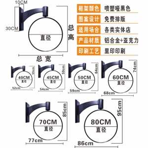 Hộp Đèn led tùy chỉnh cho cửa hàng trà sữa quảng cáo treo tường tự động xoay nhôm hợp kim kim loại vỉ sắt - Product Image 3