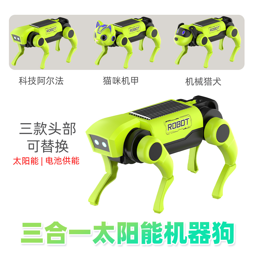 Three-in-one solar-powered robotic dog