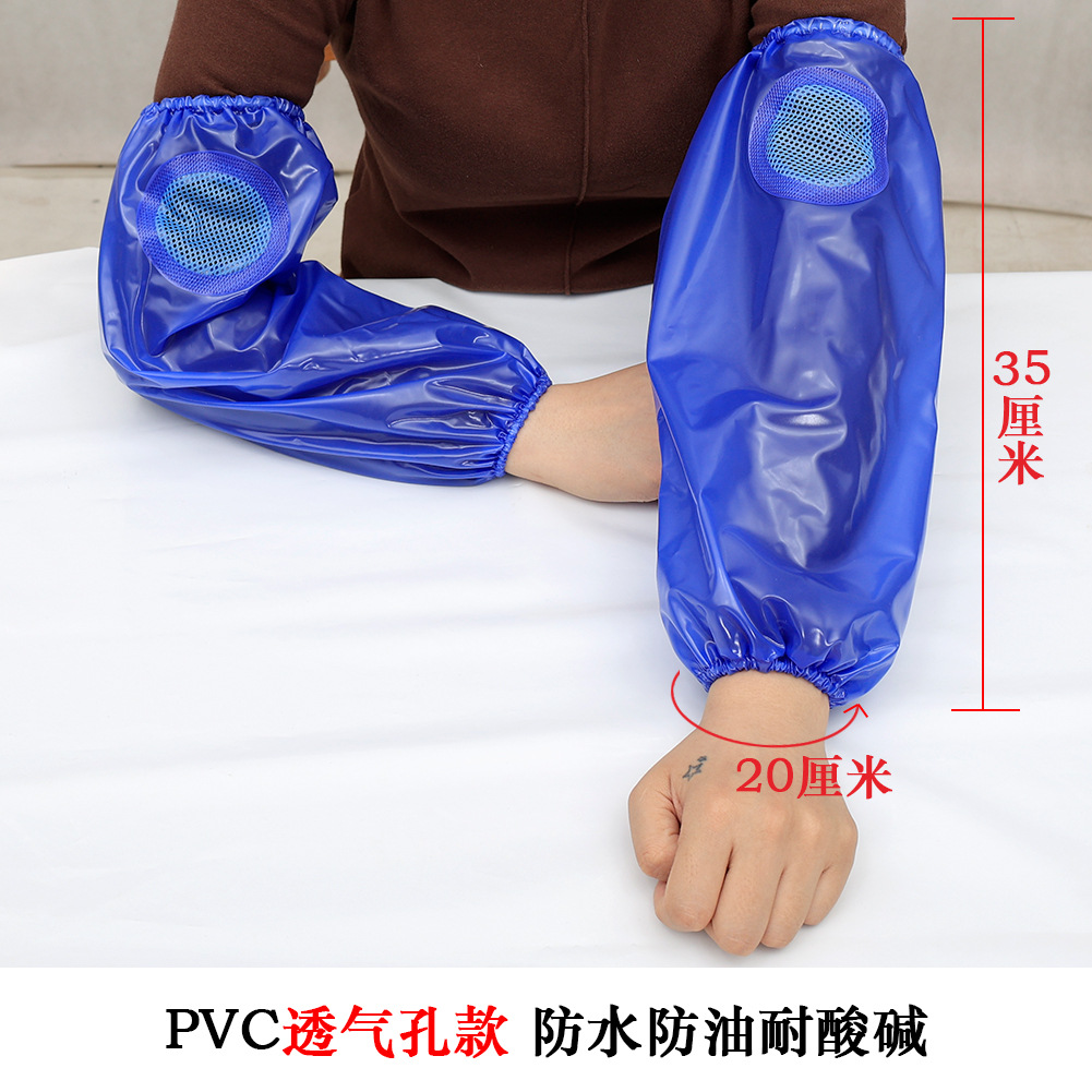 Bleu (maille respirante) confortable
