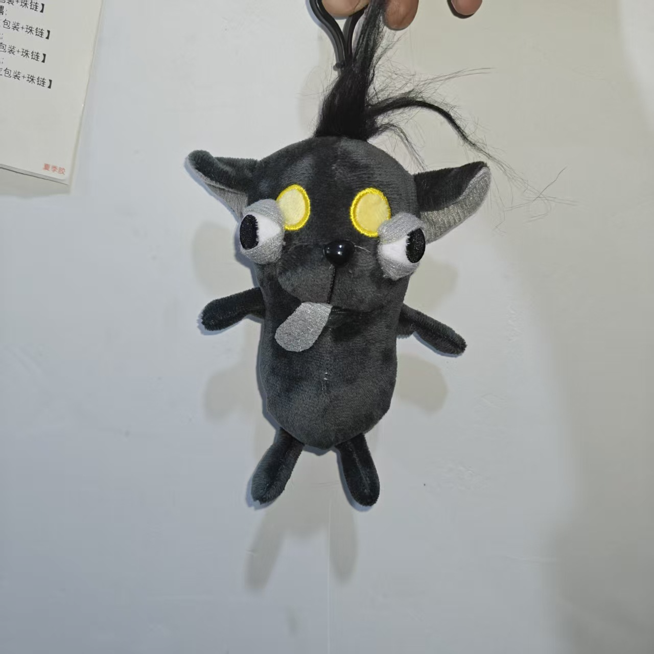 Petit Oeuf de Fer - Pendentif 15cm