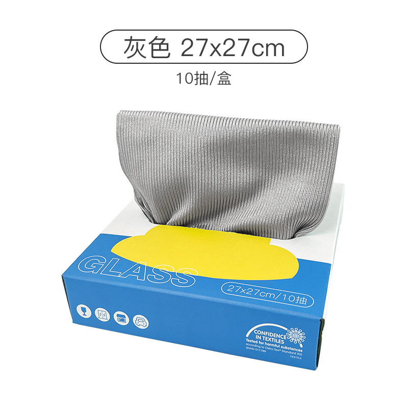 Pull-out box, gray, 10 pieces (27*27cm)