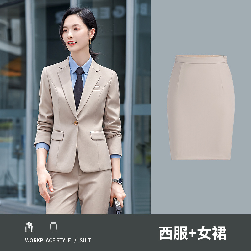 Women's suit skirt (please specify color)