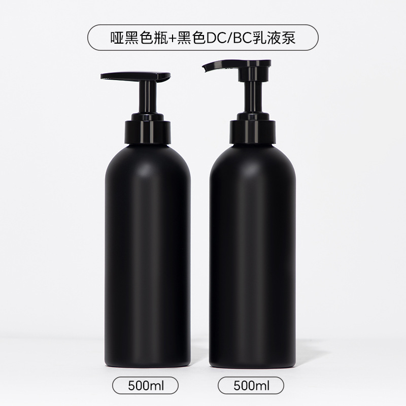 Matte black bottle with black lotion pump