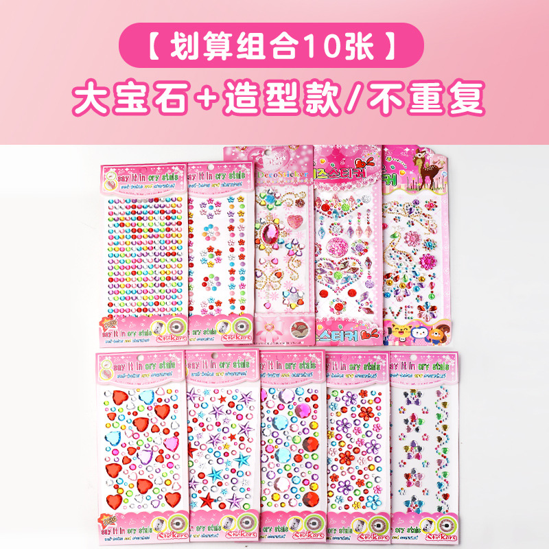 Gem stickers-dream style-10 unique designs