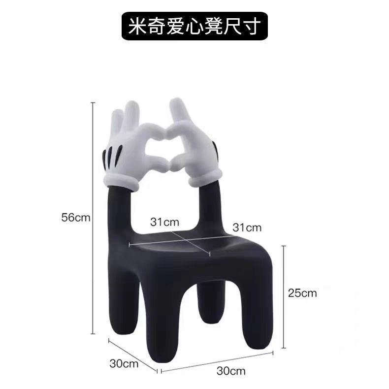 Black heart-shaped chair