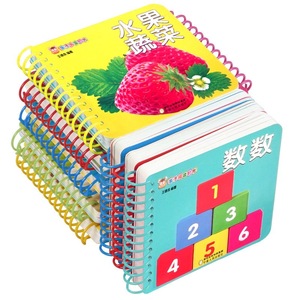 定制印刷书籍活页夹中文书籍封面日历彩色光泽艺术纸印刷目录/说明书/手册/ - Product Image 2