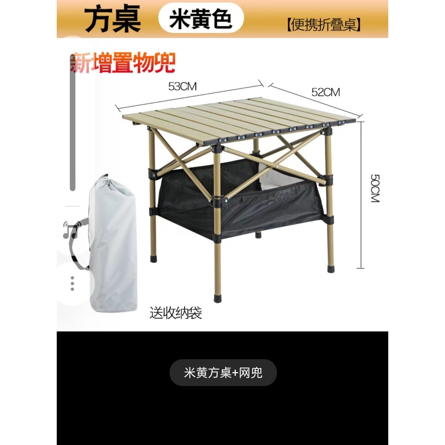 Beige square table with storage pockets