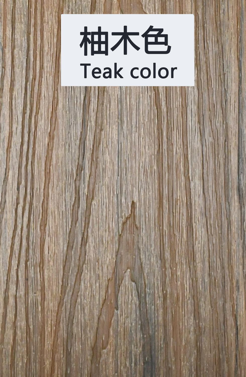 Color teca