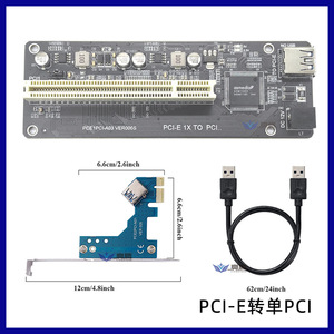 Tarjeta adaptadora PCI-e a PCI PCIe a doble ranura PCI compatible con tarjeta de adquisición, tarjeta de sonido y tarjeta de puerto paralelo - Product Image 2
