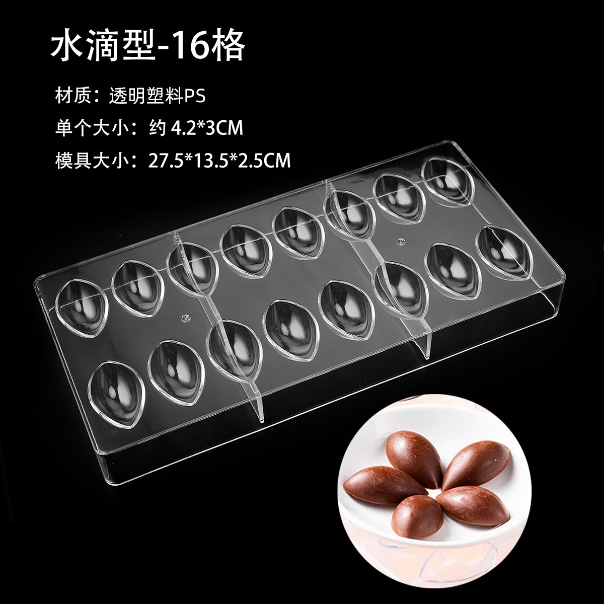 Moule chocolat à 16 compartiments (en forme de larme)