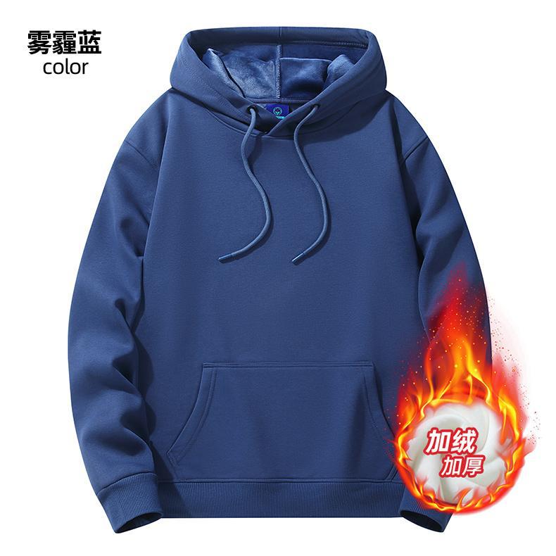 Haze blue (with fleece lining)