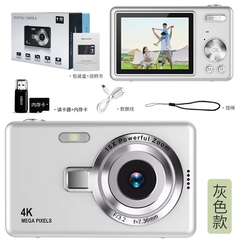 High-end silver + 32gb memory card + card reader