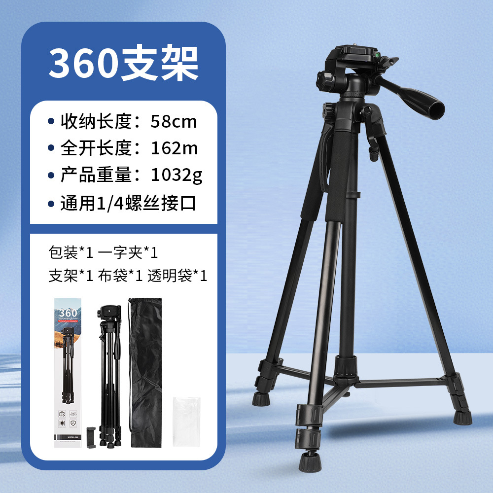 Clip pour sac d'emballage 360-162m