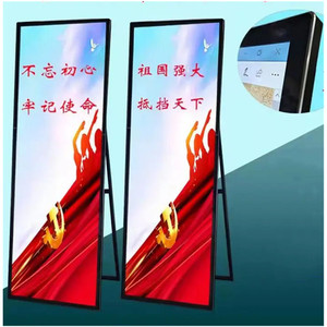 Foldable Portable Digital Signage Standalone/ <strong>Network</strong> E-Poster Moveable <strong>LCD</strong> Advertising <strong>Display</strong> for Store/ Show Window <strong>Display</strong>