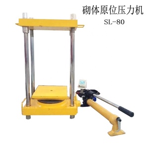Digital Display or <strong>Pointer</strong> Masonry In-situ Pressure <strong>Testing</strong> <strong>Machine</strong> - Product Image 3