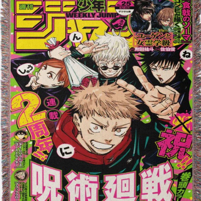 Jujutsu kaisen 3