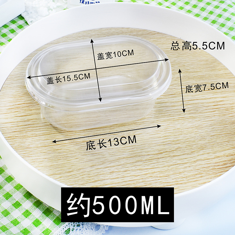 500ml