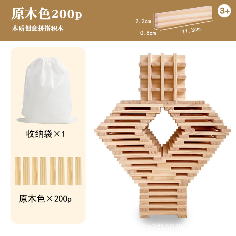 Atlas de bolsa de almacenamiento de 200 piezas de troncos