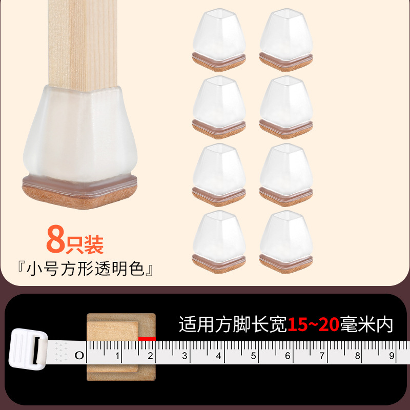 Carré de petite taille-transparent