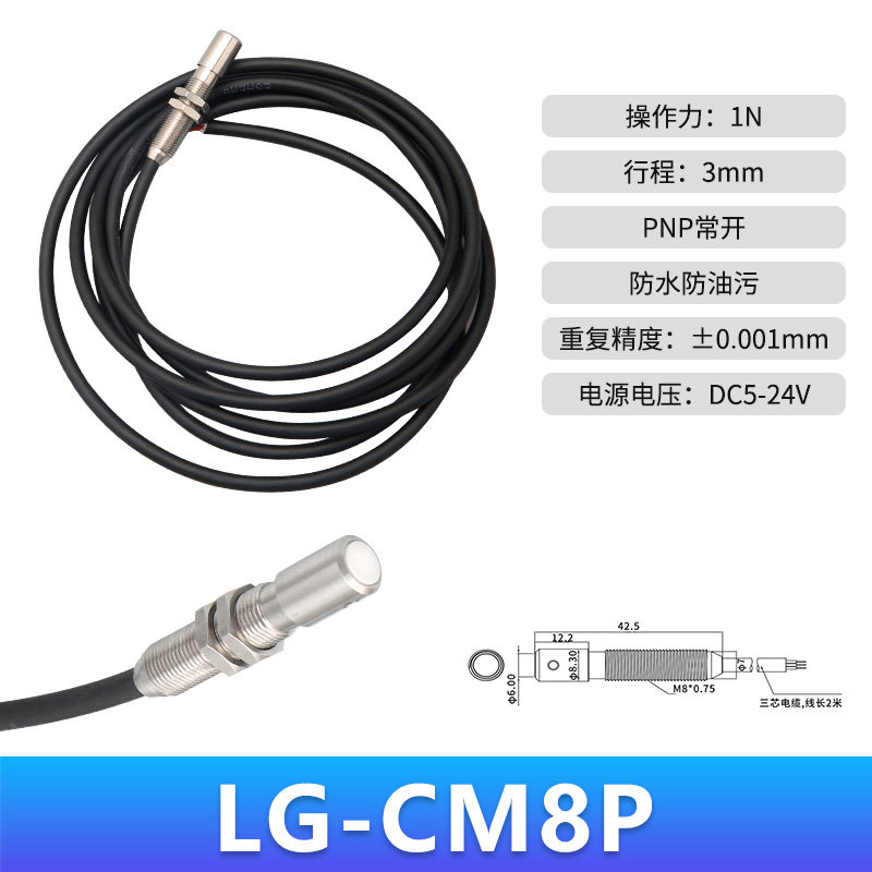 Lg-cm8p pnp à tête plate normalement ouvert