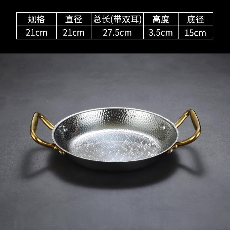 20cm Sukiyaki Pot with Two Handles (Silver with Gold Handles)