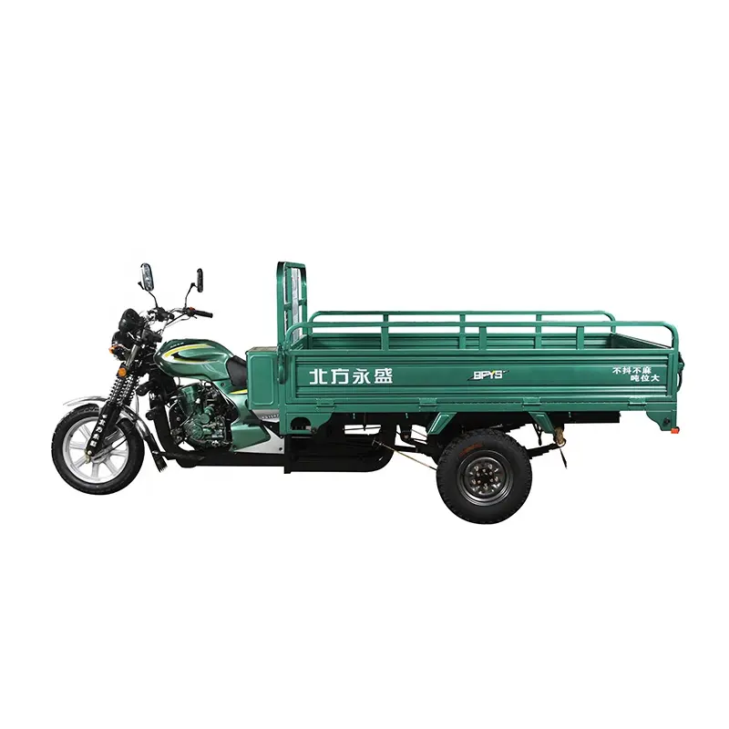 Professional good products tricycles three wheeled motorcycle