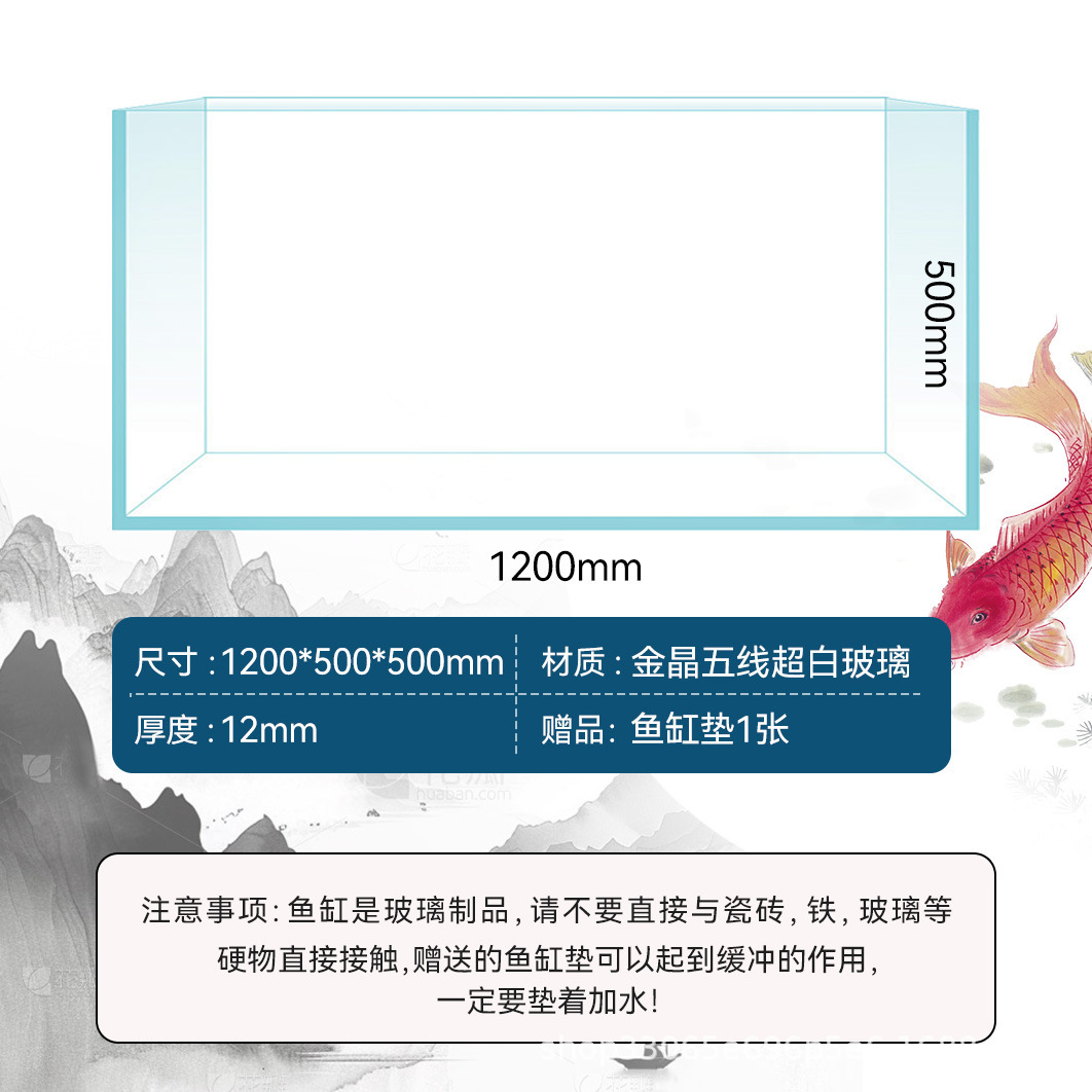 120050050012mm-72kg