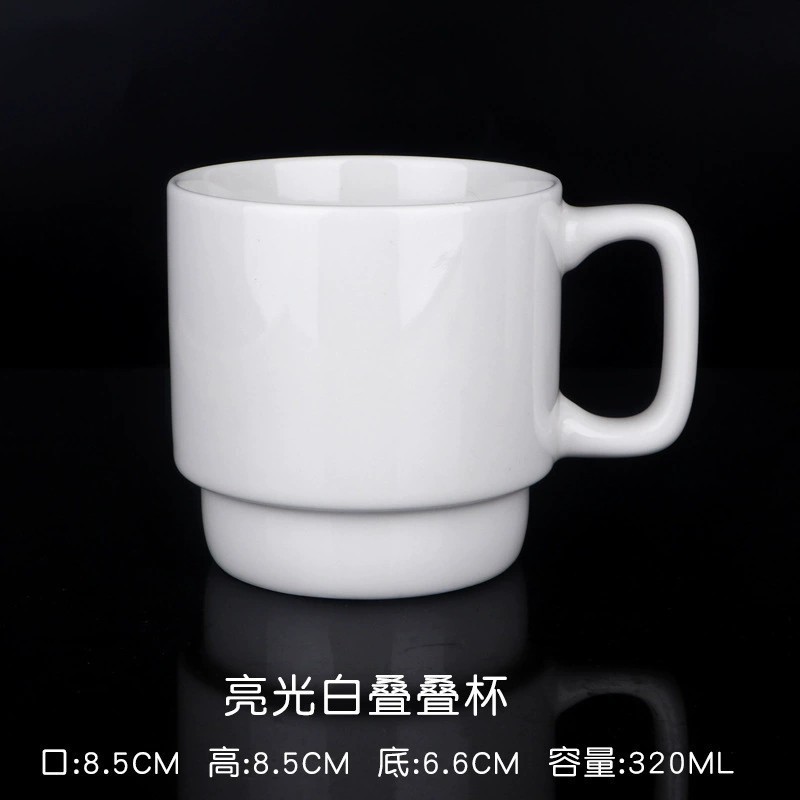 No 12 stacking cup