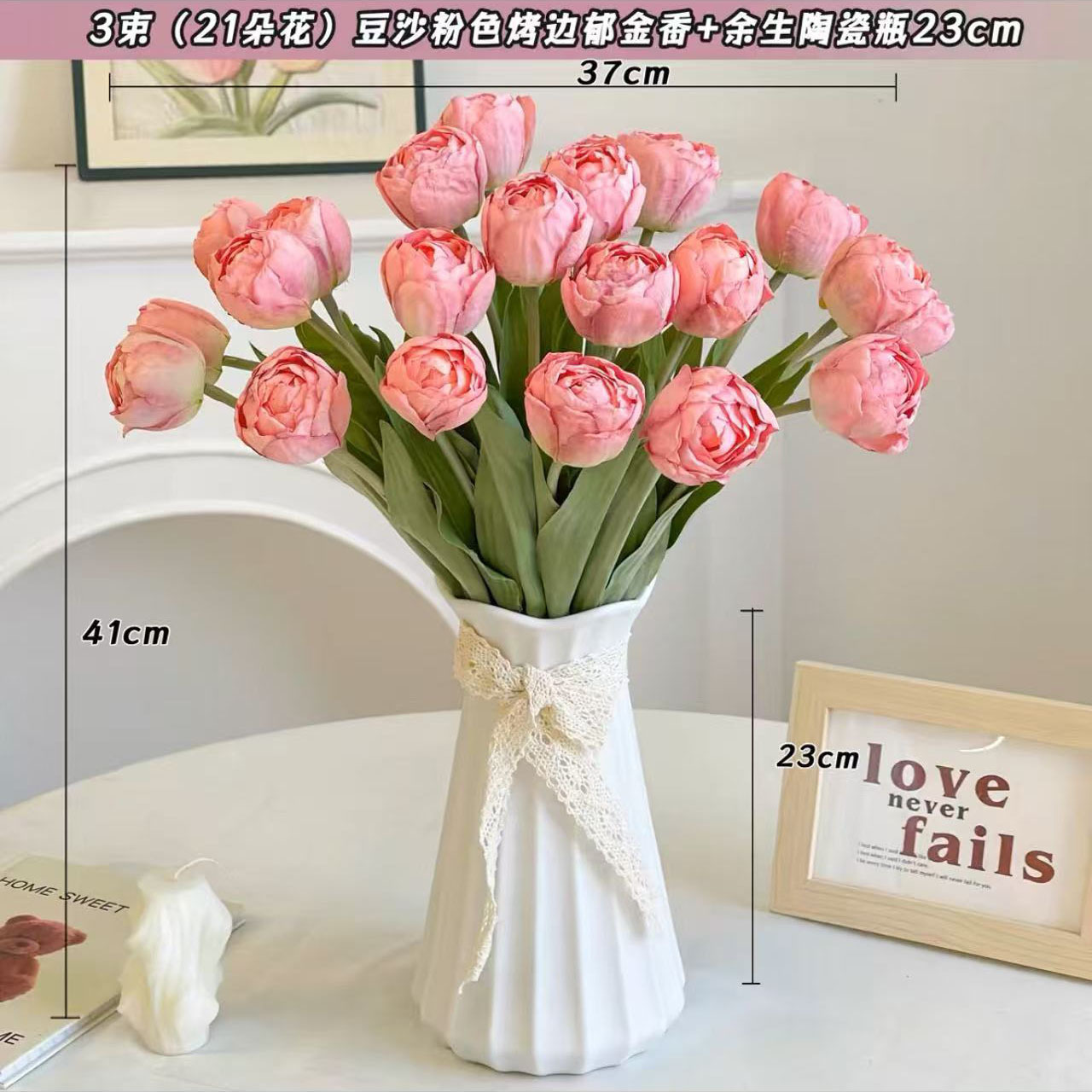 Pâte de haricot rose 21 + Vie restante Bouteille en céramique