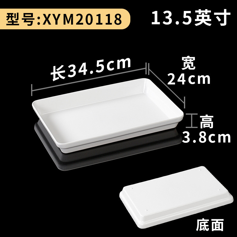 XYM20118