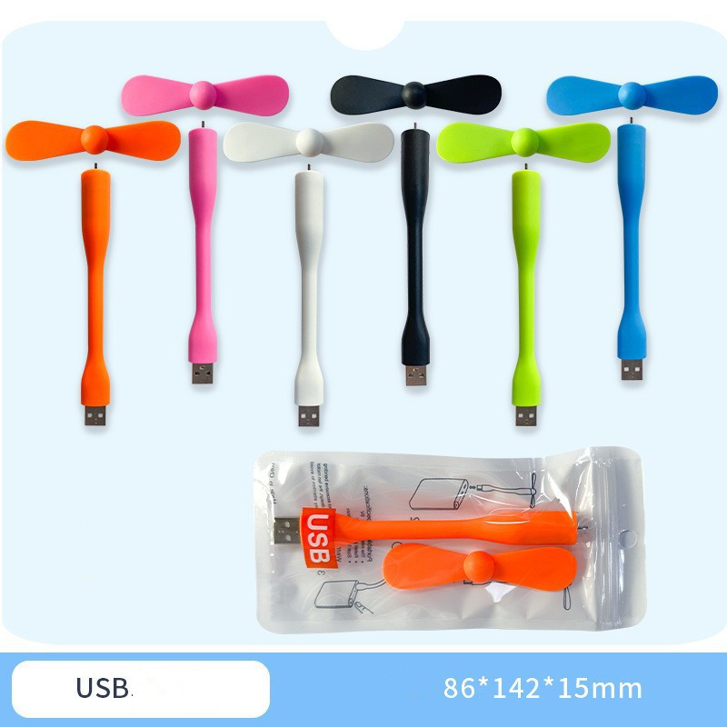 USB