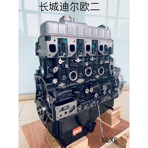 Changchai Diesel <strong>Engine</strong> 4l88 4l68 4G33 4G33TC