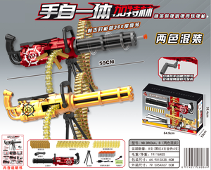 ガトリングソフト弾丸銃モデルマニュアル/自動連続発射EVA発射体投げ少年プラスチック電気競争力