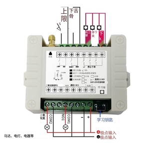 Interruttore telecomando Wireless 110V-380V 40A interruttore di misurazione della potenza inversa del regolatore del motore fisso opzioni del codice di rotolamento - Product Image 2