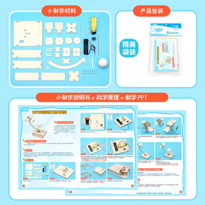 ファクトリーダイレクトミニ衛星軌道GSO回転科学教育モデルキット学校用木製学習玩具