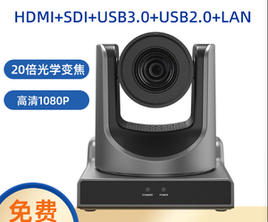 PTZ Conference <strong>Camera</strong> HD CMOS Sensor, Effective Pixels up to 2.38 Megapixels,maximum Resolution up to 2MP - Product Image 4