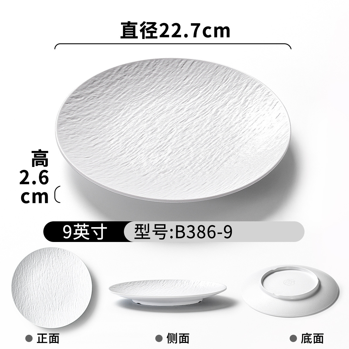 B386-9 White