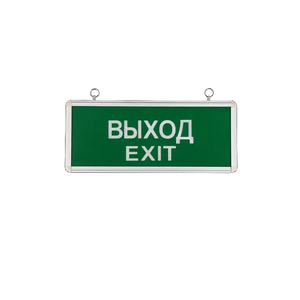 Brandschutz WM-100 LED Notausgang-Leuchtschild Aluminiumrahmen+Glas+Metallplatte - Product Image 2