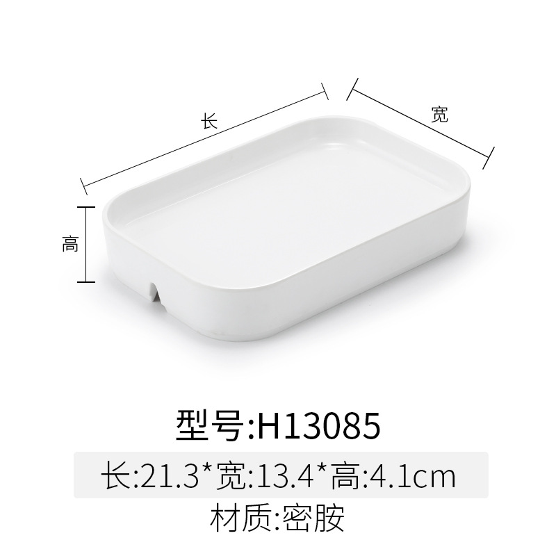 H13085 White