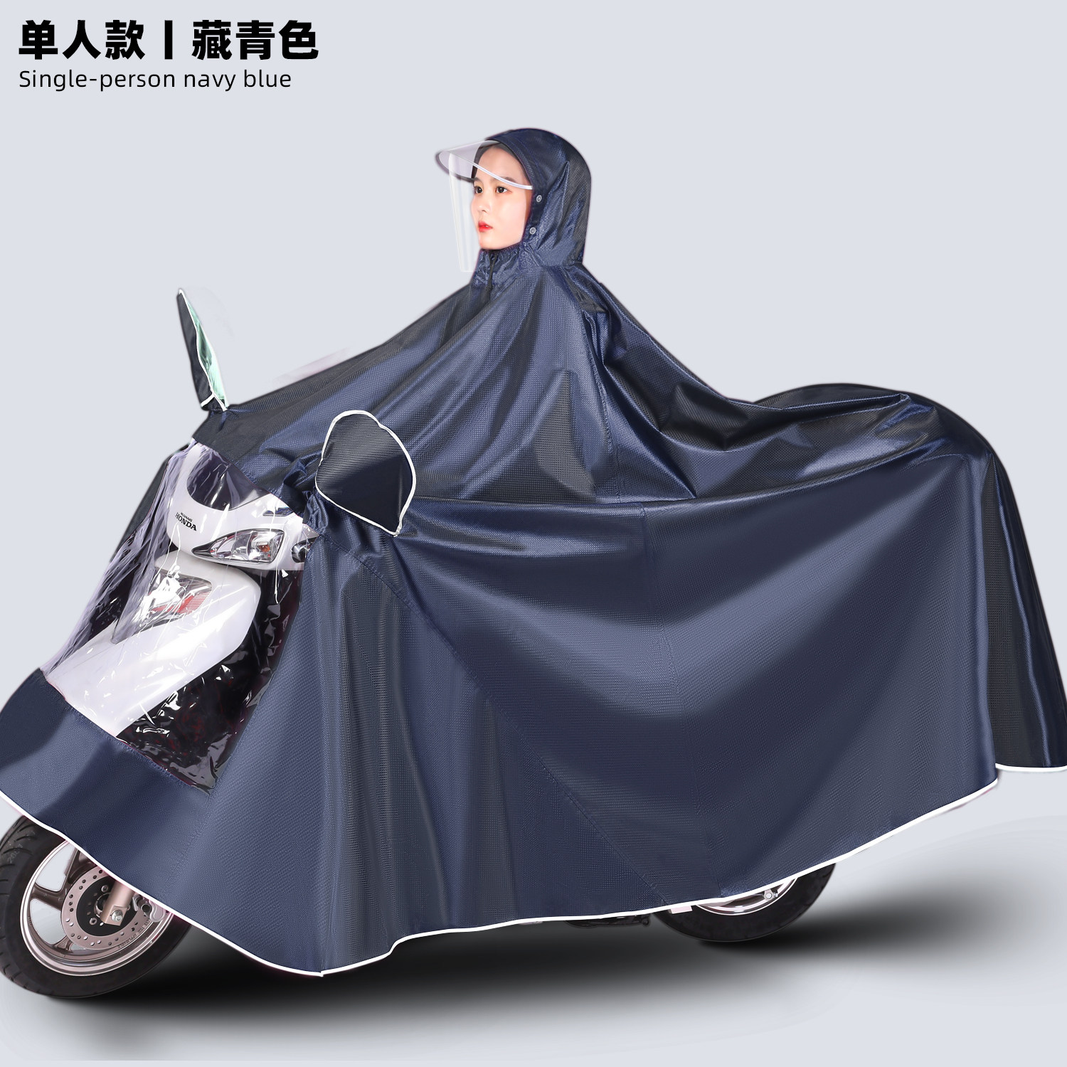 9xl-single-navy blue-mirror cover-jacquard