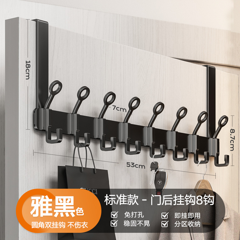 Black round-head door hook, standard model, 8 hooks