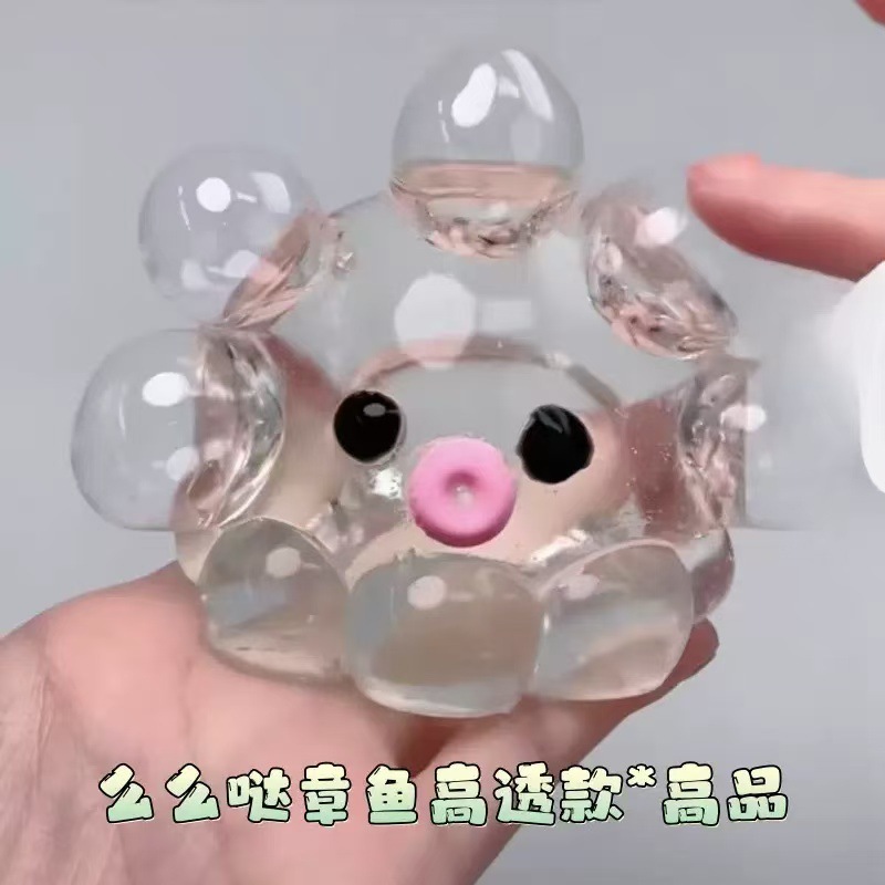 Une petite pieuvre transparente