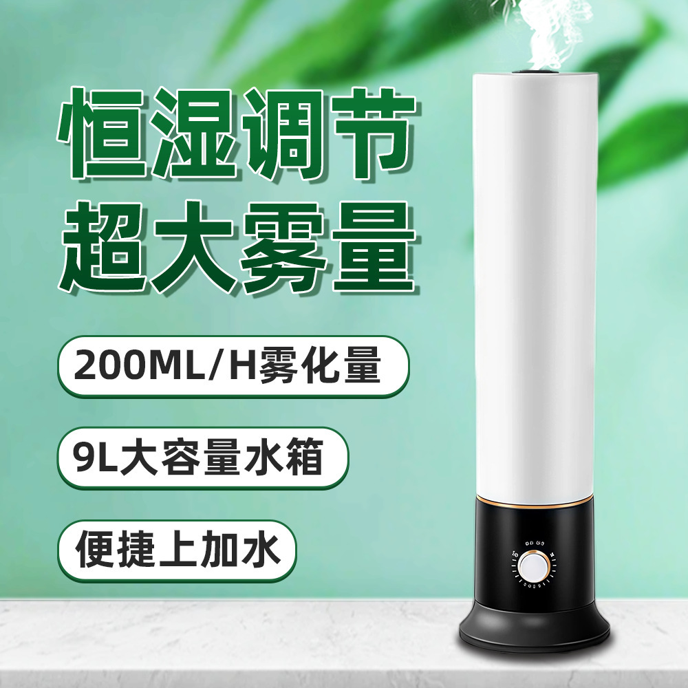 9L large capacity mechanical model
