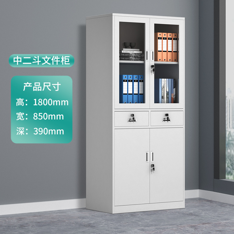 Two-drawer filing cabinet